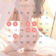 ヒメ日記 2025/09/29 16:26 投稿 涼宮悠里 皇帝別館（こうていべっかん）