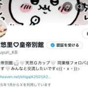 ヒメ日記 2025/10/15 23:16 投稿 涼宮悠里 皇帝別館（こうていべっかん）