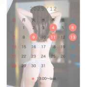 ヒメ日記 2025/12/01 23:56 投稿 涼宮悠里 皇帝別館（こうていべっかん）