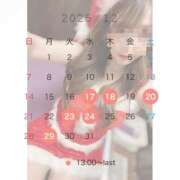 ヒメ日記 2025/12/14 00:18 投稿 涼宮悠里 皇帝別館（こうていべっかん）