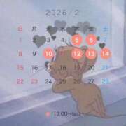 ヒメ日記 2026/01/23 00:46 投稿 涼宮悠里 皇帝別館（こうていべっかん）