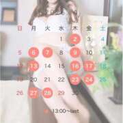 ヒメ日記 2026/03/30 20:17 投稿 涼宮悠里 皇帝別館（こうていべっかん）