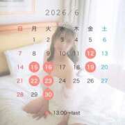 ヒメ日記 2026/06/12 18:26 投稿 涼宮悠里 皇帝別館（こうていべっかん）