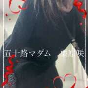 ヒメ日記 2025/04/27 20:30 投稿 栗原咲 五十路マダム 新居浜店（カサブランカグループ）