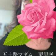 ヒメ日記 2025/10/20 20:38 投稿 栗原咲 五十路マダム 新居浜店（カサブランカグループ）