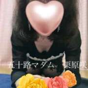 ヒメ日記 2025/12/08 23:10 投稿 栗原咲 五十路マダム 新居浜店（カサブランカグループ）