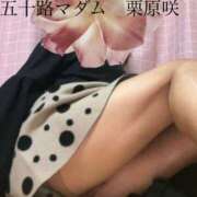 ヒメ日記 2026/02/07 20:42 投稿 栗原咲 五十路マダム 新居浜店（カサブランカグループ）