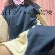 ヒメ日記 2026/03/05 20:40 投稿 栗原咲 五十路マダム 新居浜店（カサブランカグループ）