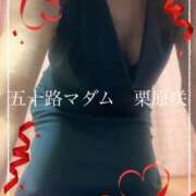 ヒメ日記 2026/08/20 20:46 投稿 栗原咲 五十路マダム 新居浜店（カサブランカグループ）