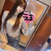 ヒメ日記 2026/01/28 20:00 投稿 えま 姫コレクション 高崎前橋店