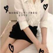 ヒメ日記 2025/08/31 19:25 投稿 モリウチ 仙台★出張マッサージ委員会