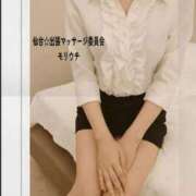 ヒメ日記 2025/10/30 18:05 投稿 モリウチ 仙台★出張マッサージ委員会