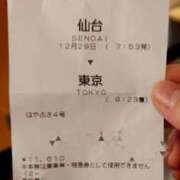 ヒメ日記 2024/12/29 07:35 投稿 サキヤマ 仙台★出張マッサージ委員会
