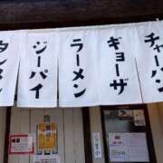 ヒメ日記 2025/02/16 19:05 投稿 サキヤマ 仙台★出張マッサージ委員会