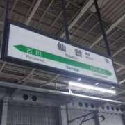 ヒメ日記 2025/03/08 12:55 投稿 サキヤマ 仙台★出張マッサージ委員会