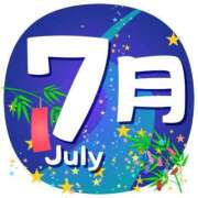 ヒメ日記 2025/07/01 08:05 投稿 サキヤマ 仙台★出張マッサージ委員会