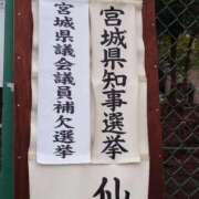 ヒメ日記 2025/10/26 09:15 投稿 サキヤマ 仙台★出張マッサージ委員会