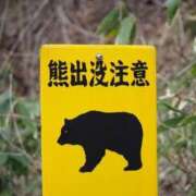 ヒメ日記 2025/11/02 13:05 投稿 サキヤマ 仙台★出張マッサージ委員会