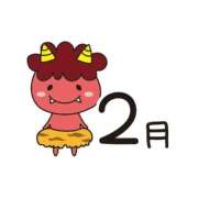 ヒメ日記 2026/02/01 11:35 投稿 サキヤマ 仙台★出張マッサージ委員会