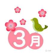 サキヤマ おはようございます(｡ᵕᴗᵕ｡) 仙台★出張マッサージ委員会