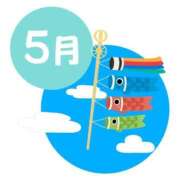 ヒメ日記 2026/05/01 08:55 投稿 サキヤマ 仙台★出張マッサージ委員会