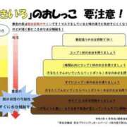 ヒメ日記 2026/07/27 10:25 投稿 サキヤマ 仙台★出張マッサージ委員会
