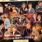 ヒメ日記 2026/08/03 09:35 投稿 サキヤマ 仙台★出張マッサージ委員会