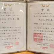 ヒメ日記 2026/04/25 22:42 投稿 マツダ 名古屋★出張マッサージ委員会