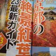 ヒメ日記 2024/09/05 18:21 投稿 サンジョウ 名古屋★出張マッサージ委員会