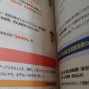 ヒメ日記 2025/05/06 22:51 投稿 サンジョウ 名古屋★出張マッサージ委員会