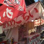 ヒメ日記 2026/02/05 04:01 投稿 サンジョウ 名古屋★出張マッサージ委員会