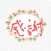 ヒメ日記 2026/05/01 12:51 投稿 サンジョウ 名古屋★出張マッサージ委員会