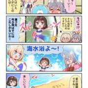 ヒメ日記 2026/07/19 06:51 投稿 サンジョウ 名古屋★出張マッサージ委員会