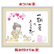 ヒメ日記 2026/07/22 13:31 投稿 サンジョウ 名古屋★出張マッサージ委員会