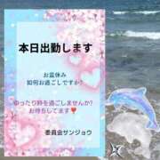 ヒメ日記 2026/08/16 01:41 投稿 サンジョウ 名古屋★出張マッサージ委員会