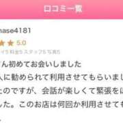 ヒメ日記 2024/09/23 17:40 投稿 ★さくら★【某有名店No.１】 エロリスト富士