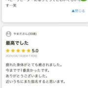 ヒメ日記 2024/10/17 02:32 投稿 ★さくら★【某有名店No.１】 エロリスト富士