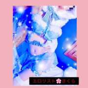 ヒメ日記 2025/01/13 14:26 投稿 ★さくら★【某有名店No.１】 エロリスト富士