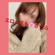 ヒメ日記 2025/01/21 10:57 投稿 ★さくら★【某有名店No.１】 エロリスト富士