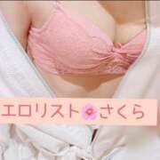 ヒメ日記 2025/01/27 19:48 投稿 ★さくら★【某有名店No.１】 エロリスト富士