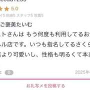 ヒメ日記 2025/04/22 14:41 投稿 ★さくら★【某有名店No.１】 エロリスト富士