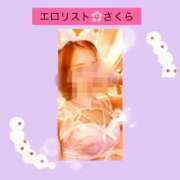 ヒメ日記 2025/05/12 13:52 投稿 ★さくら★【某有名店No.１】 エロリスト富士