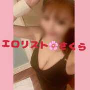 ヒメ日記 2025/06/18 14:57 投稿 ★さくら★【某有名店No.１】 エロリスト富士