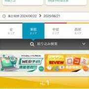 ヒメ日記 2025/06/22 23:47 投稿 ★さくら★【某有名店No.１】 エロリスト富士