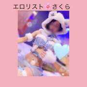 ヒメ日記 2025/06/24 17:23 投稿 ★さくら★【某有名店No.１】 エロリスト富士