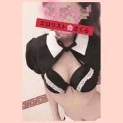 ヒメ日記 2025/08/31 08:49 投稿 ★さくら★【某有名店No.１】 エロリスト富士