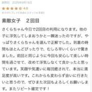 ヒメ日記 2025/09/17 08:21 投稿 ★さくら★【某有名店No.１】 エロリスト富士