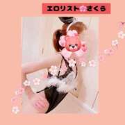 ヒメ日記 2025/09/27 02:09 投稿 ★さくら★【某有名店No.１】 エロリスト富士