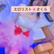 ヒメ日記 2025/09/30 09:26 投稿 ★さくら★【某有名店No.１】 エロリスト富士