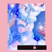 ヒメ日記 2025/10/07 16:25 投稿 ★さくら★【某有名店No.１】 エロリスト富士